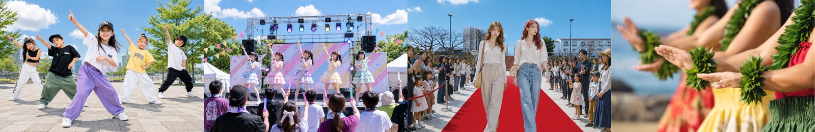 ダンス、ライブ、ウォーキングショー、フラパフォーマンスのイメージ